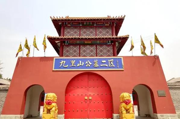 昌平九里山二区公墓多少钱？地址在哪里
