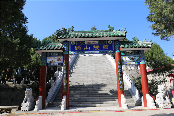 北京平谷归山陵园怎么样？