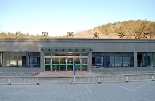 景仰园陵园开放时间