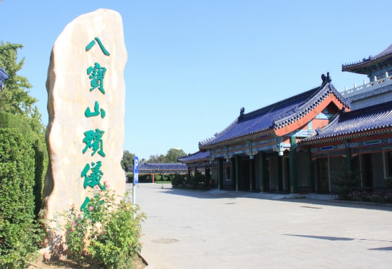 八宝山殡仪馆火化费用多少钱