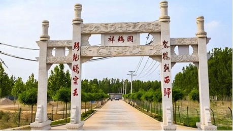  祥鹤园公墓客服咨询电话是多少