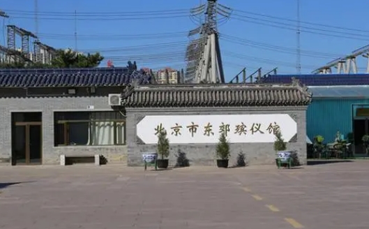(平房)东郊殡仪馆服务怎么样
