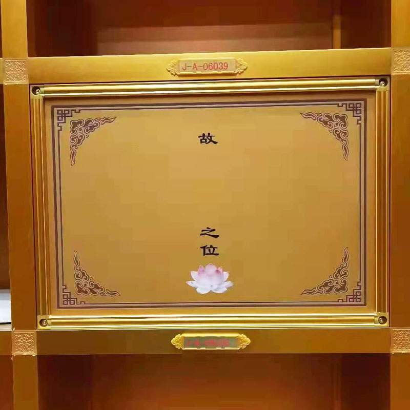 福泽厅室内短期集中寄存