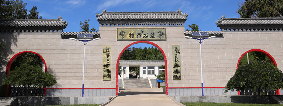 龙泉公墓