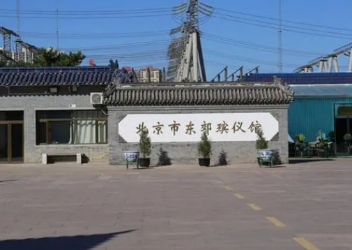 北京殡仪馆骨灰寄存一年多少钱？