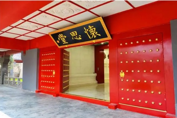 长城华人怀思堂