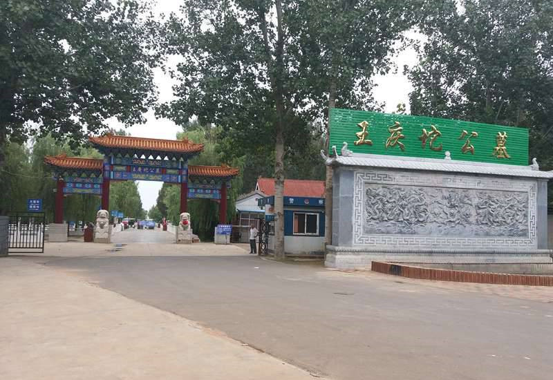 天津王庆坨公墓有扫墓班车吗