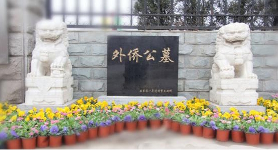 外侨公墓在售墓地价格多少钱？