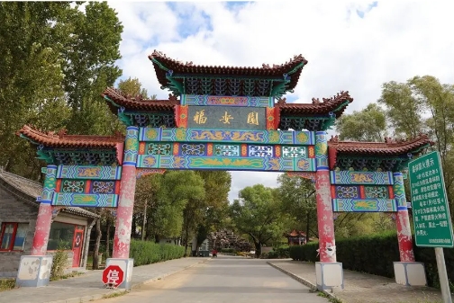 2024年最新福安园公墓价格表