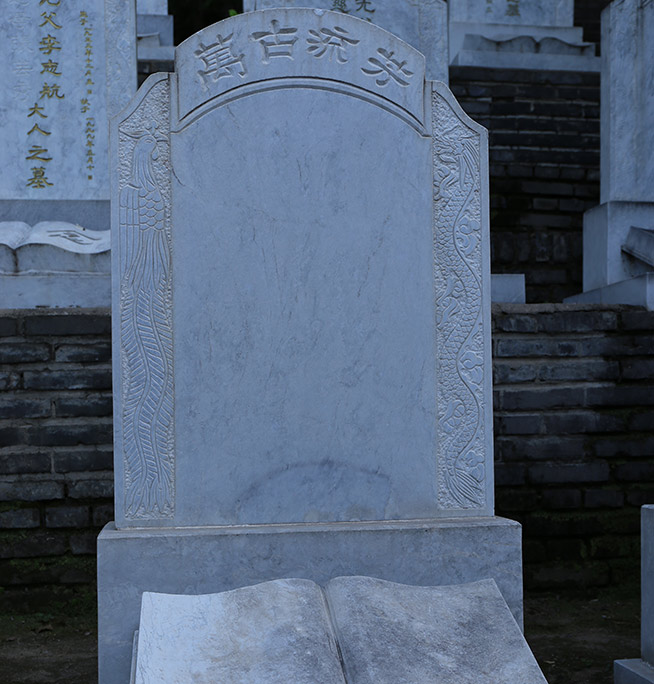 星辰碑