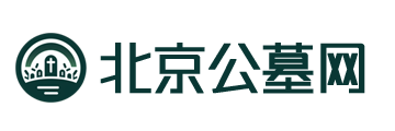 北京公墓网