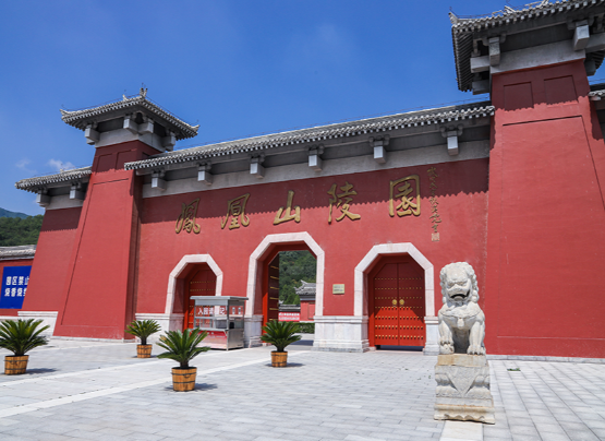 昌平凤凰山陵园多少钱
